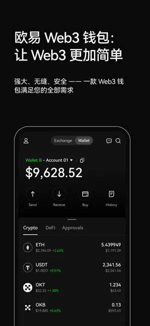 欧交易所app登录入口